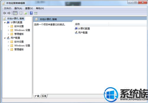 计算机系统服务无法启动？Win7系统管理服务打不开的解决方法