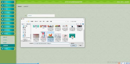 基于SpringBoot与Vue的B/S架构疫情居家隔离服务系统设计与实现